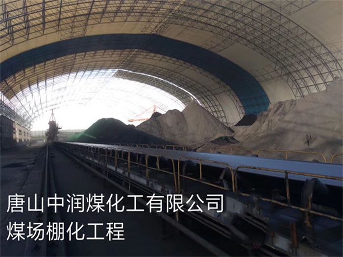 秦皇岛网架钢结构工程有限公司